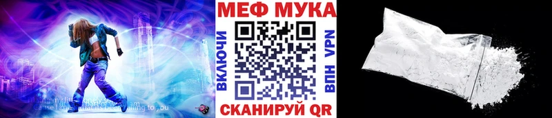Купить Еманжелинск Марихуана  Меф мяу мяу  Cocaine  ГЕРОИН  Гашиш 