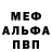 КЕТАМИН VHQ HappyGenius