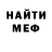 Кетамин VHQ Naufal Makarim