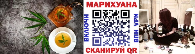 Canna-Cookies конопля  Еманжелинск 