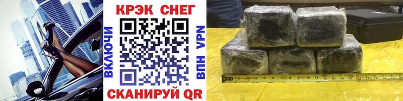 kraken зеркало  Еманжелинск  COCAIN Fish Scale  где купить наркоту 