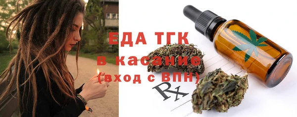 гашишное масло Белокуриха
