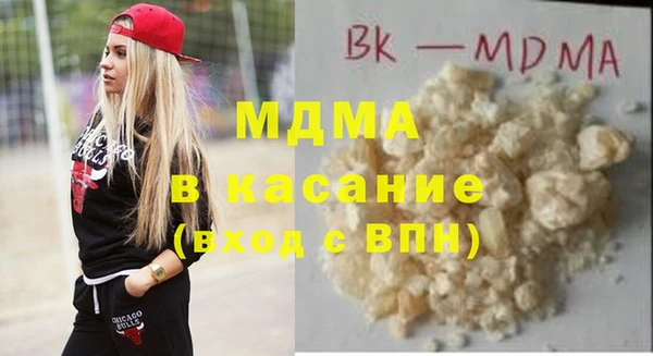 кокаин колумбия Беломорск
