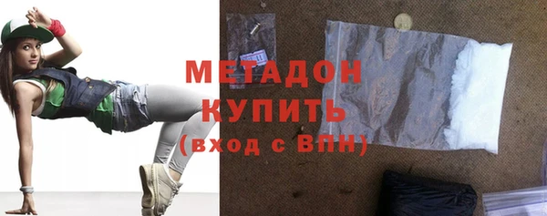 гашишное масло Белокуриха