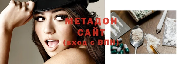 гашишное масло Белокуриха