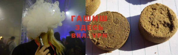 гашишное масло Белокуриха