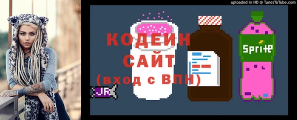 кокаин колумбия Беломорск