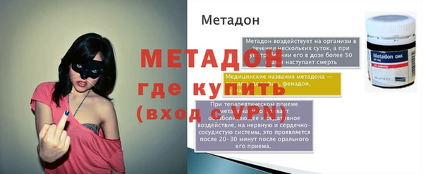 альфа пвп VHQ Майский