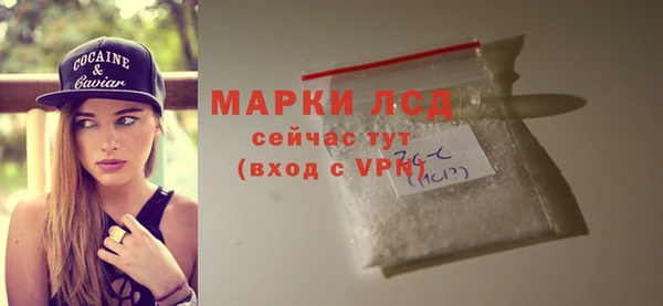 гашишное масло Белокуриха