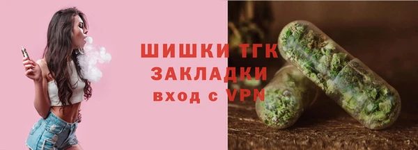 гашишное масло Белокуриха
