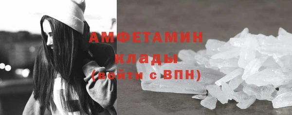 кокаин колумбия Беломорск