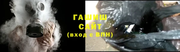 гашишное масло Белокуриха