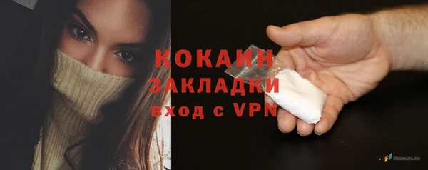 альфа пвп VHQ Магас