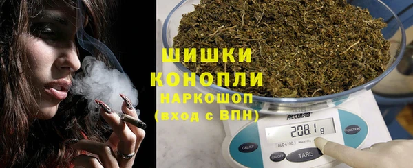 гашишное масло Белокуриха