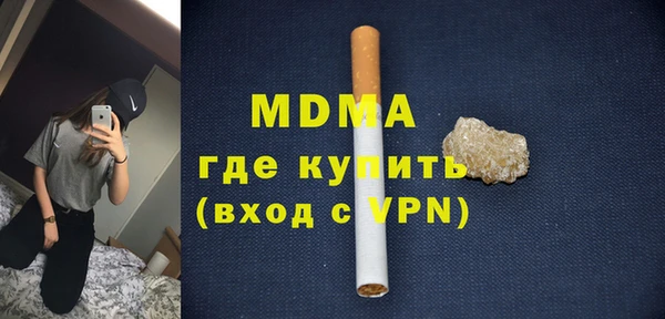 кокаин колумбия Беломорск