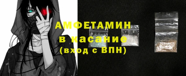 гашишное масло Белокуриха