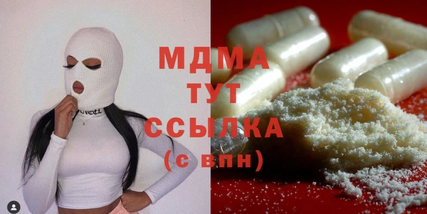 кокаин колумбия Беломорск