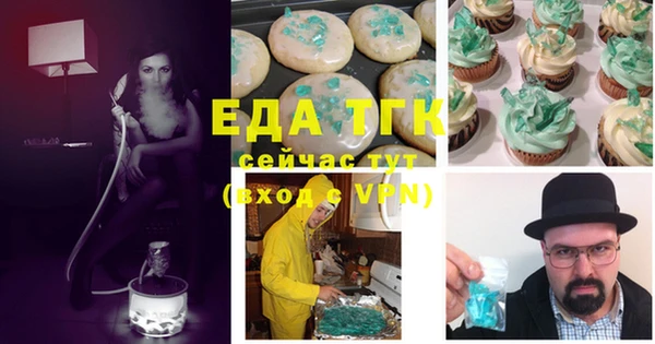 кокаин колумбия Беломорск