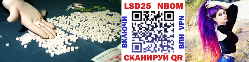 даркнет сайт  Еманжелинск  Лсд 25 экстази кислота 