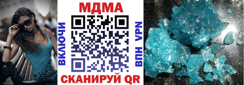 МДМА crystal  купить наркоту  kraken сайт  Еманжелинск 