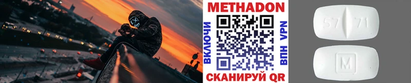 hydra маркетплейс  Еманжелинск  МЕТАДОН мёд 