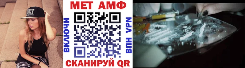 Метамфетамин Декстрометамфетамин 99.9%  гидра ССЫЛКА  Еманжелинск  где продают наркотики 