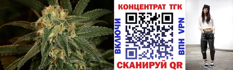 Дистиллят ТГК вейп с тгк  сколько стоит  Еманжелинск 