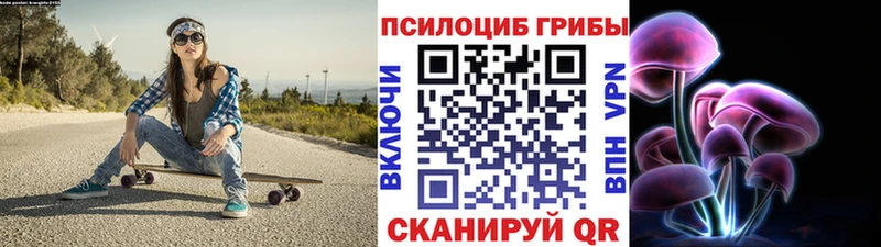 Псилоцибиновые грибы мицелий  blacksprut ссылки  Еманжелинск  сайты даркнета какой сайт  дарнет шоп 
